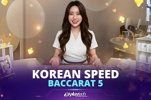 Korean Speed Baccarat 5 - POWERPLAY128