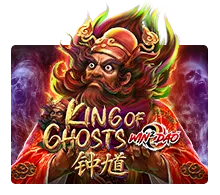 King Of Ghosts - POWERPLAY128