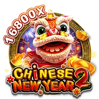CHINESE NEW YEAR 2 - POWERPLAY128